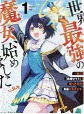 声浪对撞 综艺海报