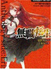 极限搭子 综艺海报